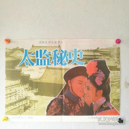 拉古纳大学传媒毕业证
